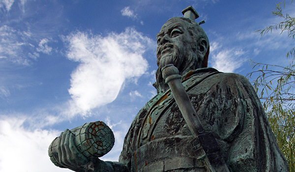 Sun Tzu & The Art of War