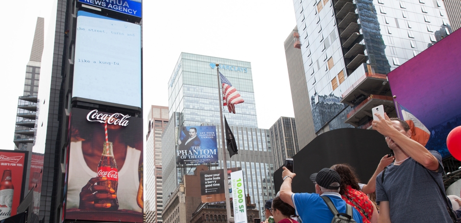 Coca-Cola Installs First 3D Robotic Sign in Times Square