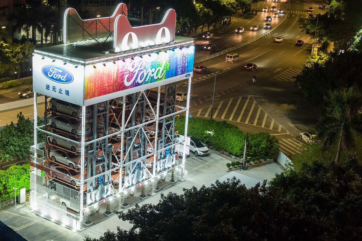 Alibaba and Ford Create a Car Vending Machine